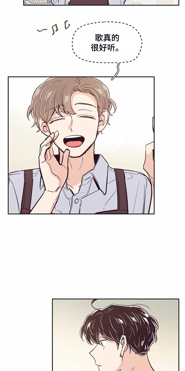 婚礼祝福曲韩晓辉简谱漫画,第122章：【第二季】真的希望1图