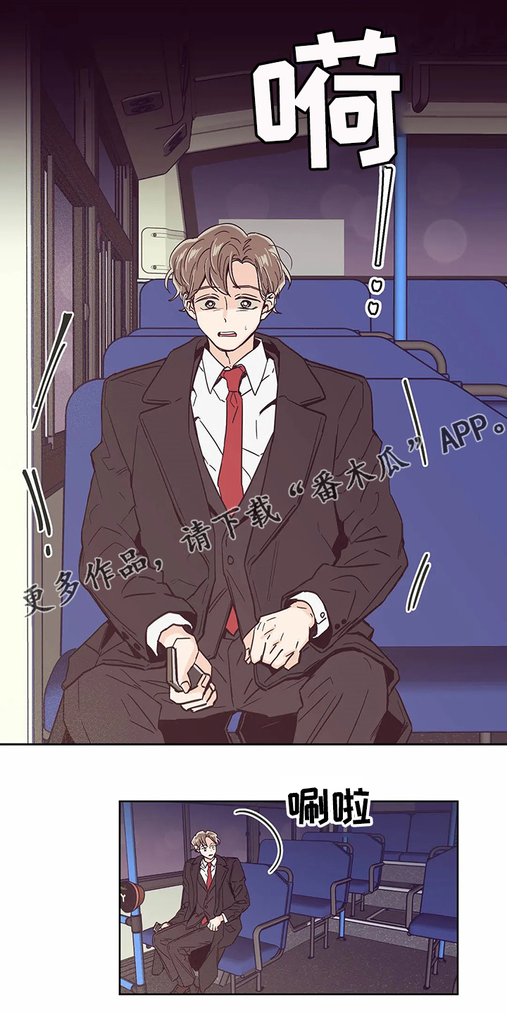 婚礼祝福语大全漫画,第64章：【第二季】习惯了5图