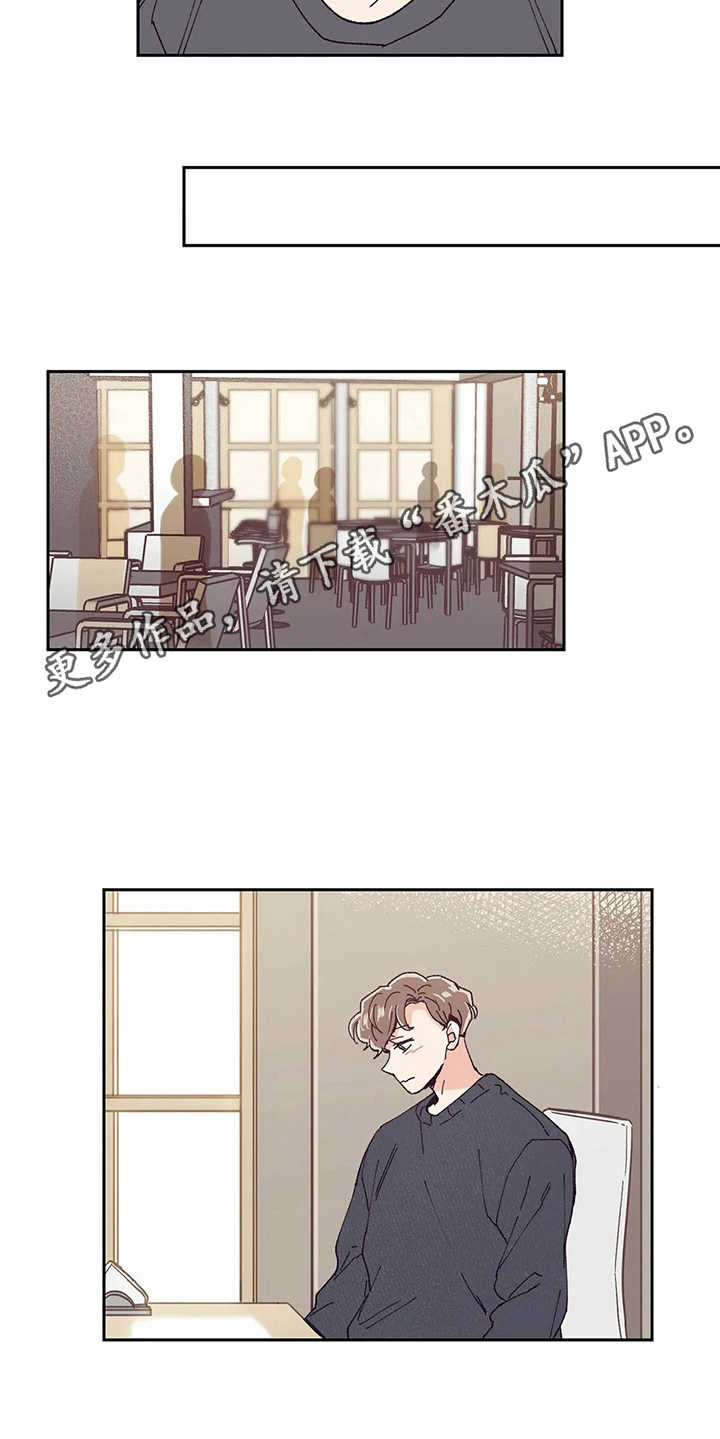 婚礼祝歌漫画,第50章：喜欢的人4图