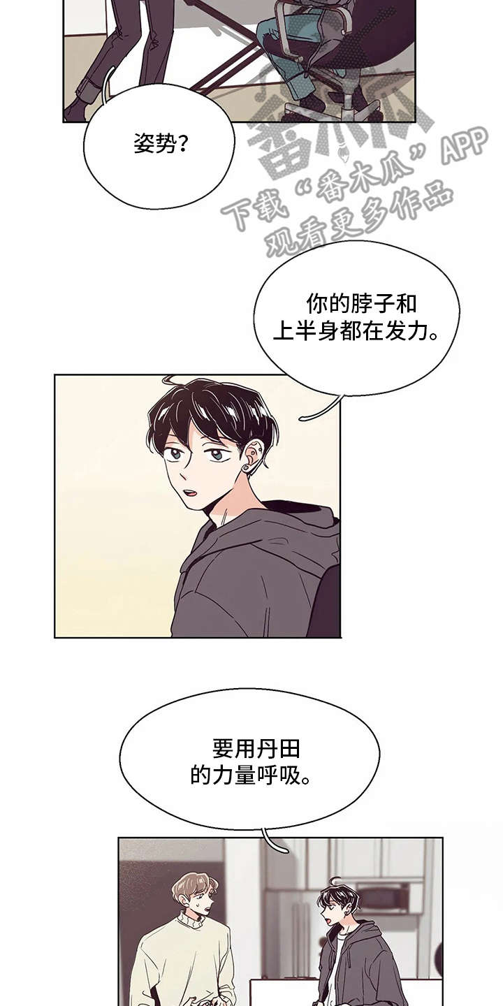 婚礼祝福语大全漫画,第29章：示范5图