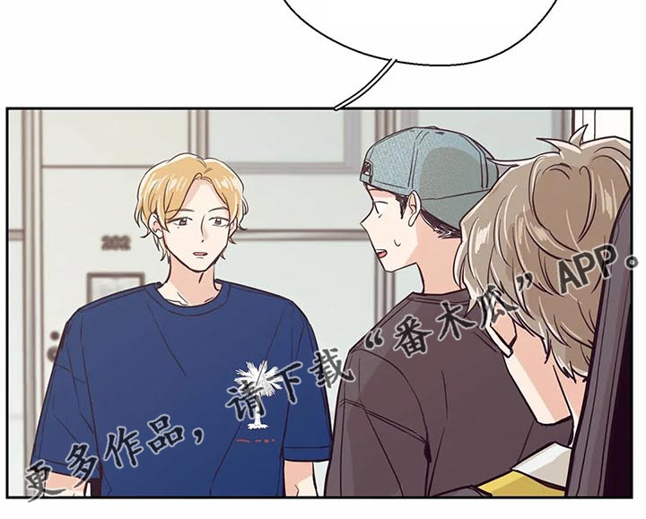 婚礼祝歌漫画,第91章：【第二季】怎么这么好听2图