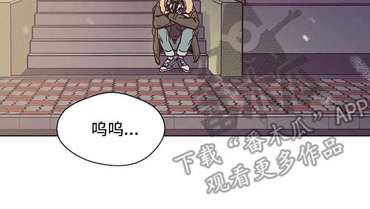 婚礼祝歌词漫画,第46章：真面目1图