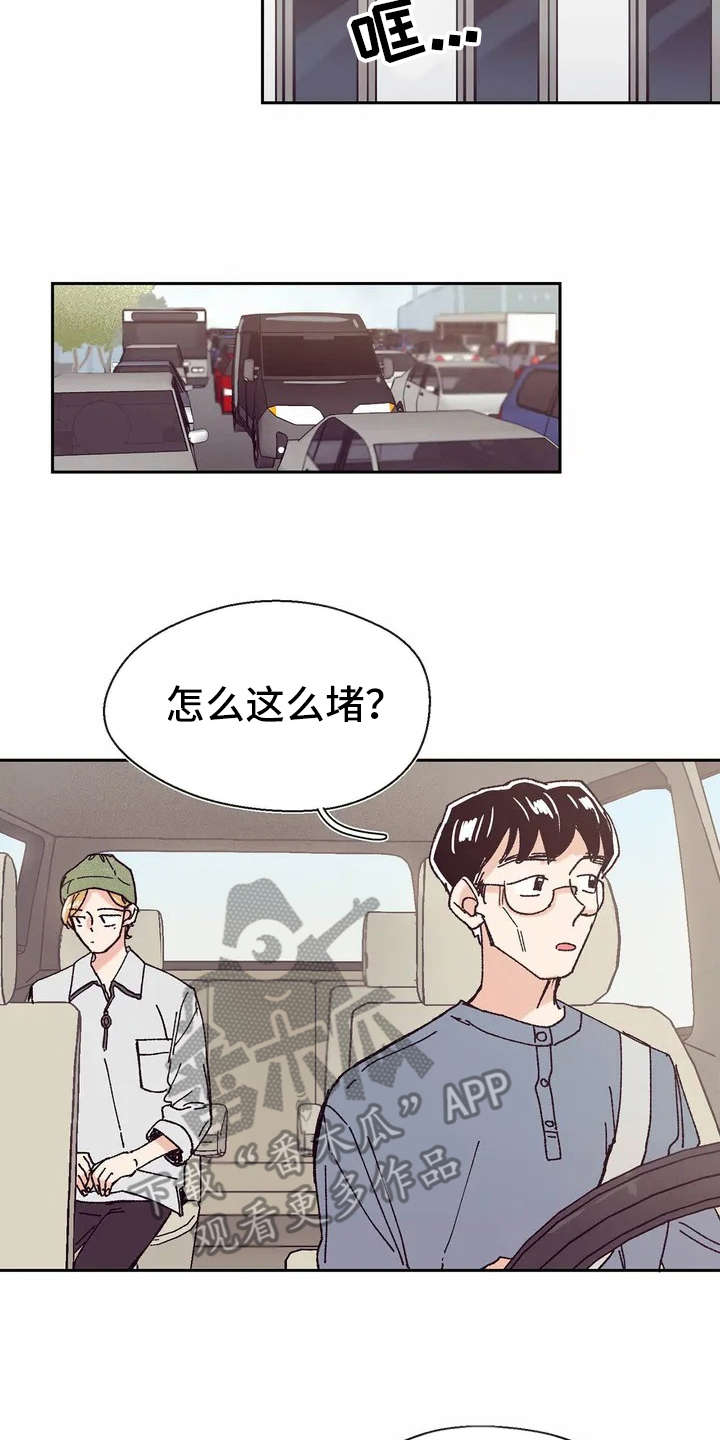 婚礼祝歌漫画,第8章：新学生3图