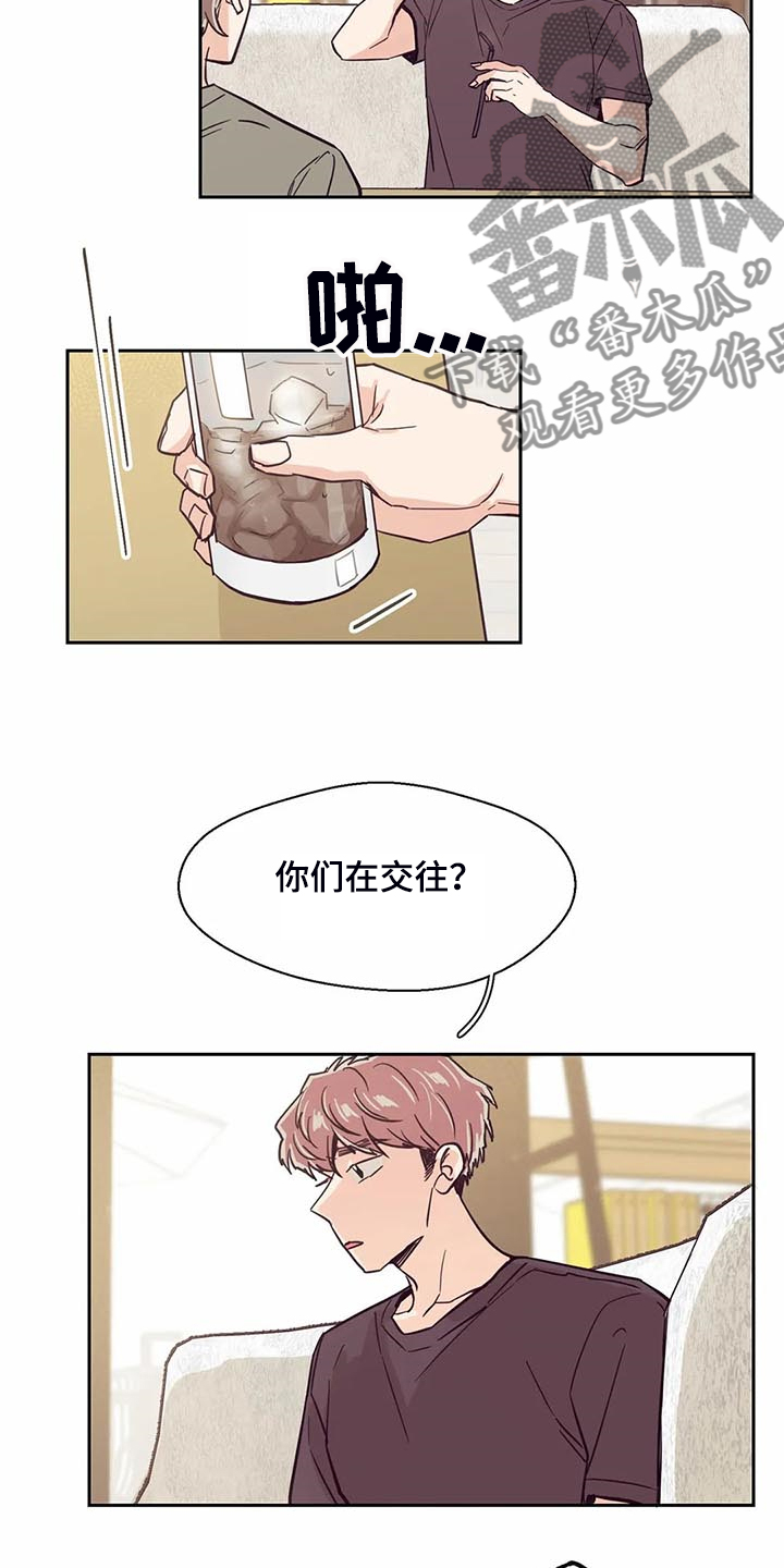 婚礼祝歌漫画,第93章：【第二季】你怎么知道3图