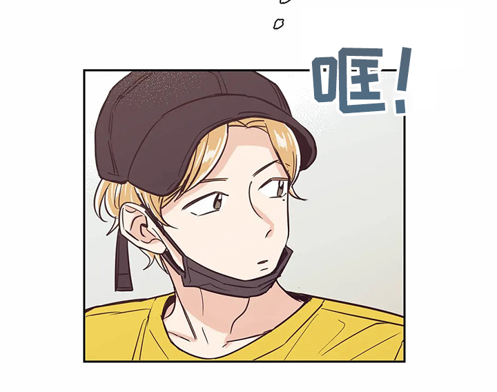 婚礼祝歌漫画,第69章：【第二季】再相遇5图