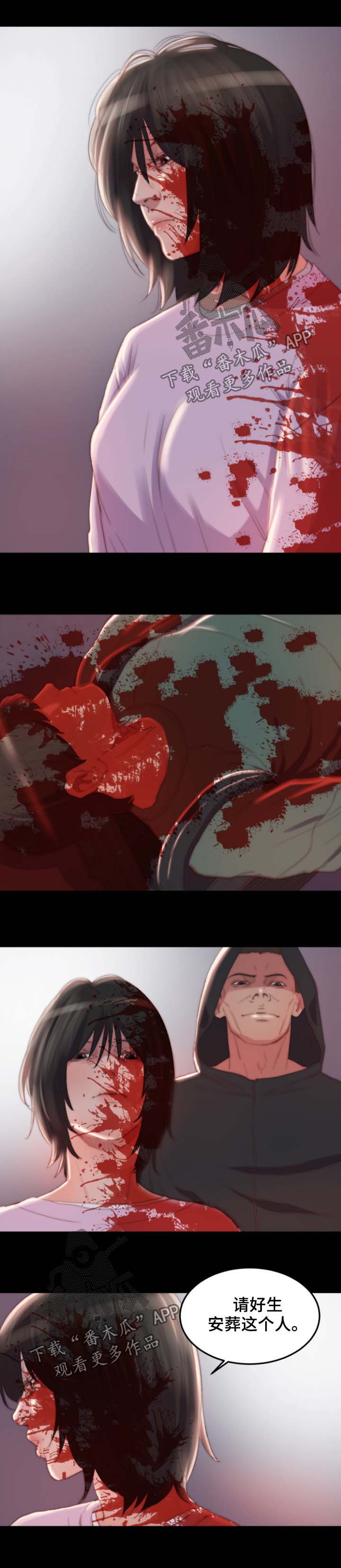 刀宗生存怎么样漫画,第32章：血腥味3图