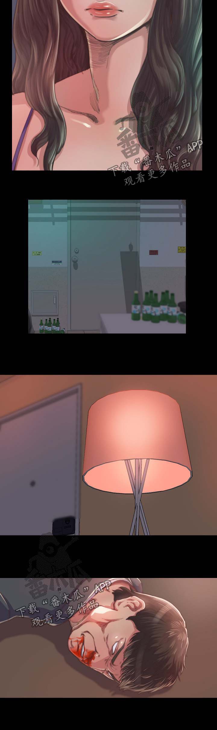 刀俎-v文漫画,第23章：我保护你5图