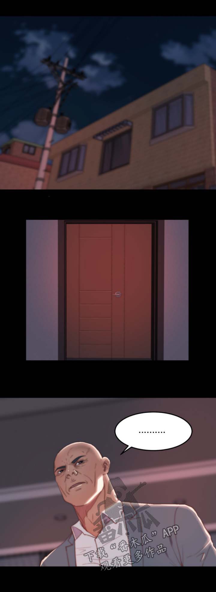 刀俎-v文漫画,第32章：血腥味2图