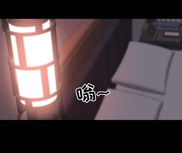 刀俎生存漫画,第45章：交易与合作1图