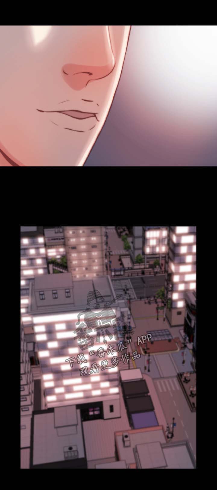 刀俎-v文漫画,第39章：杀过人3图