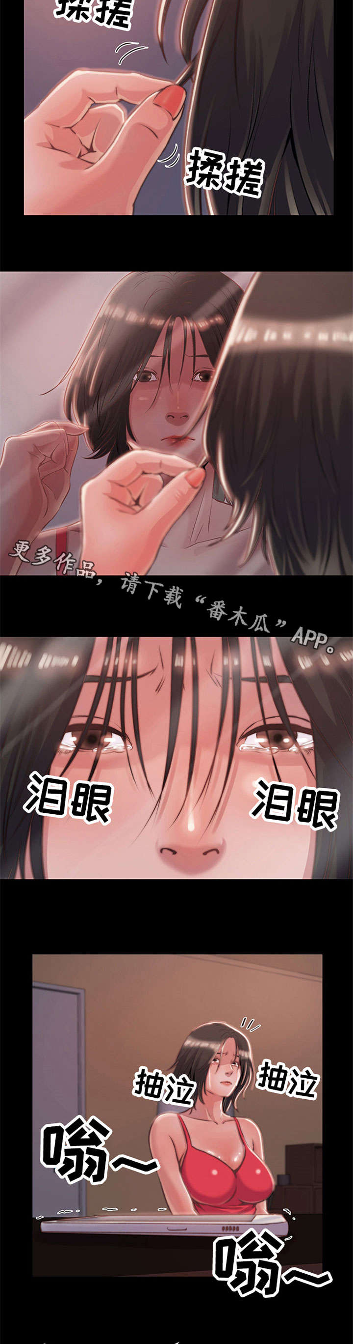 刀俎在成语中的含义漫画,第8章：电话3图