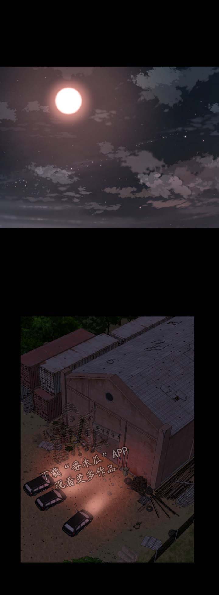 刀俎生存漫画,第40章：滚出我的生活1图