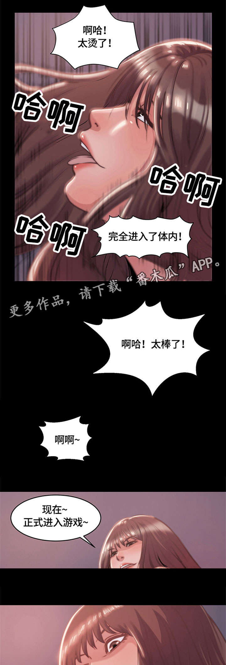 刀俎在成语中的含义漫画,第8章：电话1图