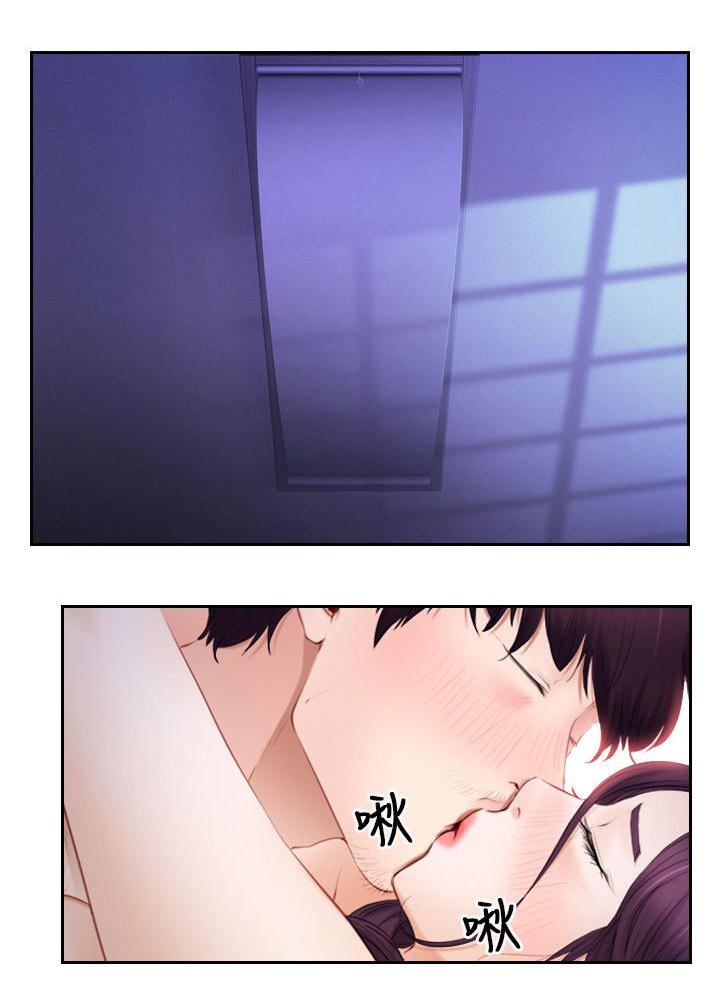 拯救宅男漫画,第90章：谢谢你蜈蚣（完结）4图
