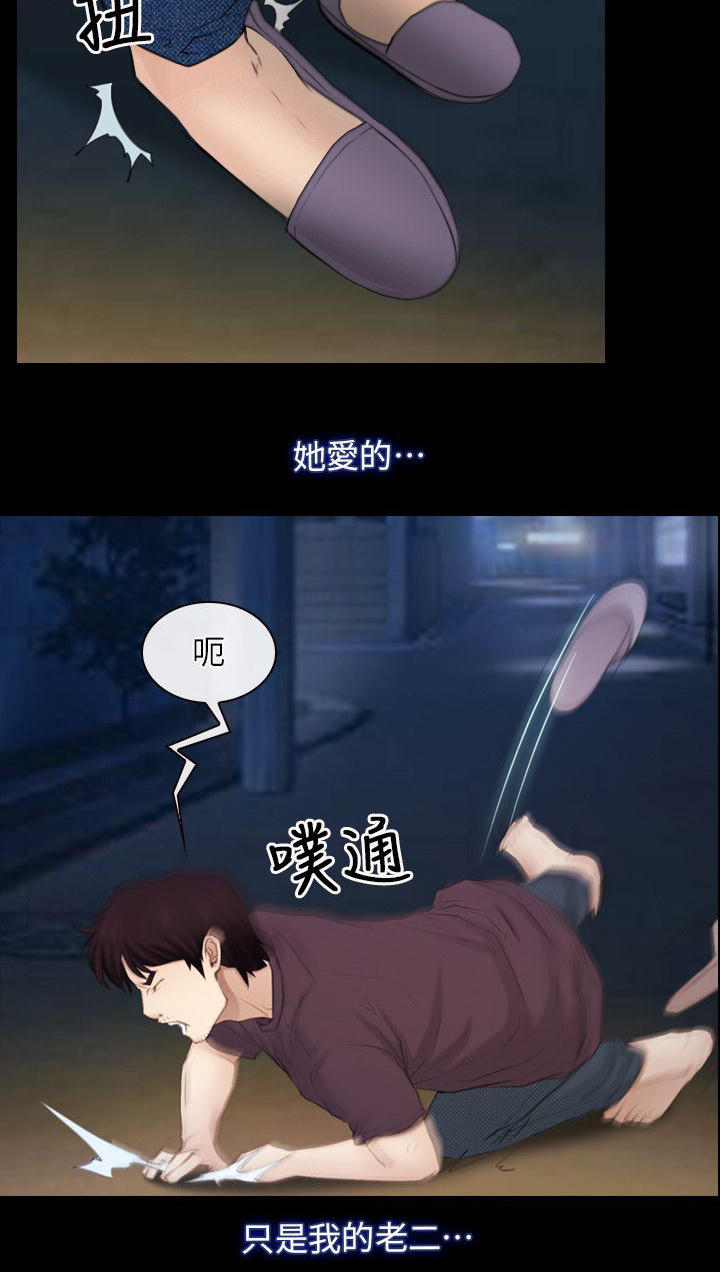 第88章：过得好吗4