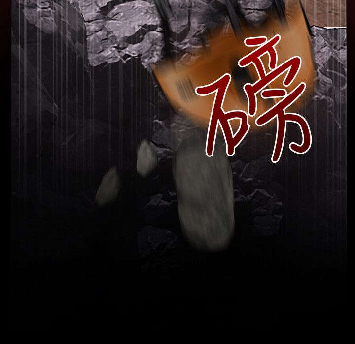 拯救宅男漫画,第10章：阴谋3图