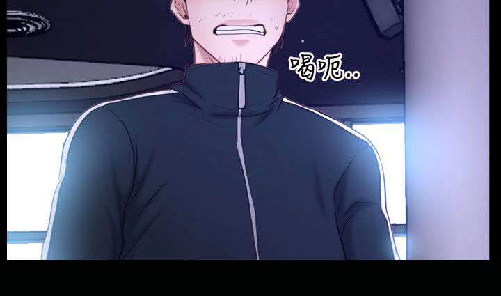 拯救宅男漫画,第18章：喜欢1图