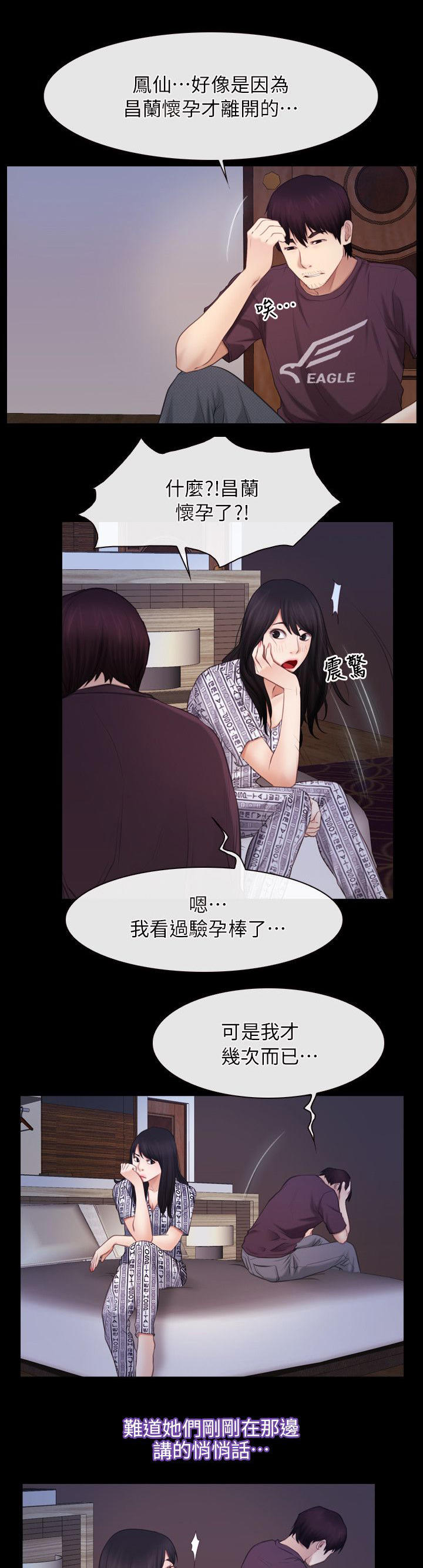 第83章：忘了吧0