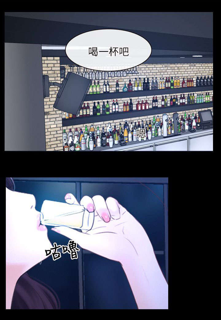 拯救宅男漫画,第24章：醉酒3图
