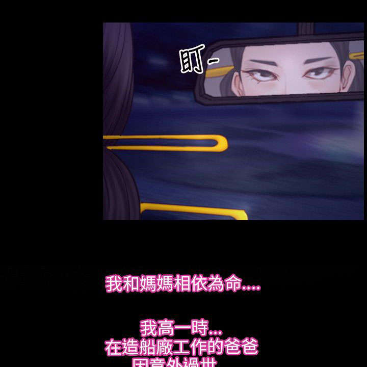 拯救宅男漫画,第48章：缘由1图