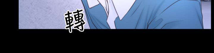 拯救宅男漫画,第40章：找到5图