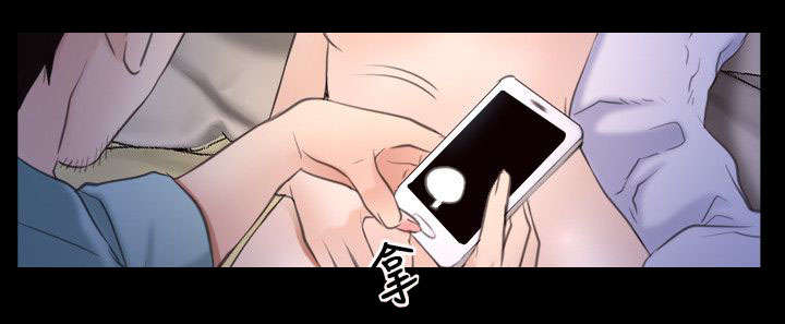 拯救宅男漫画,第55章：来电1图