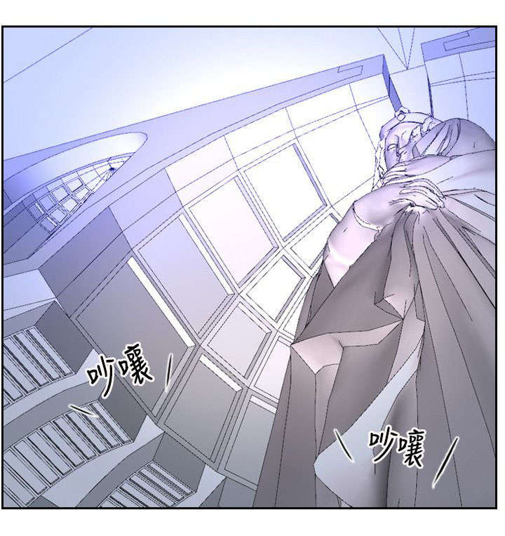 拯救宅男漫画,第34章：污秽4图