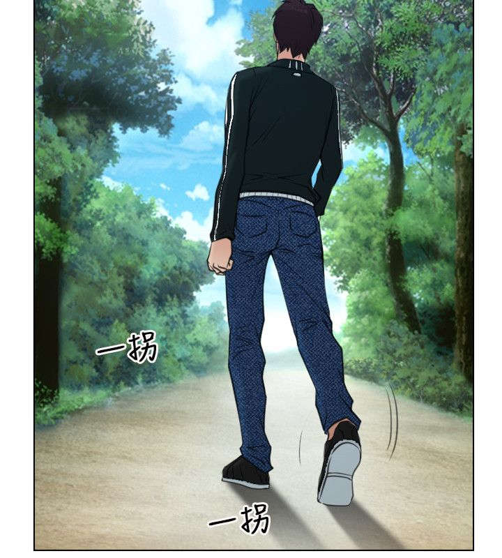 拯救宅男漫画,第3章：上山2图