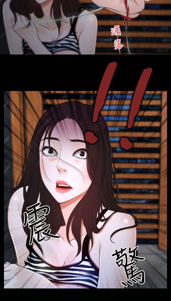 拯救宅男漫画,第11章：复仇3图