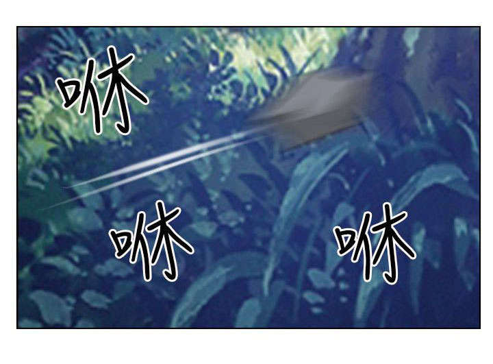 拯救宅男漫画,第4章：报答4图