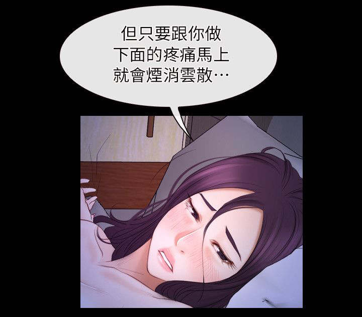 第77章：我爱你2
