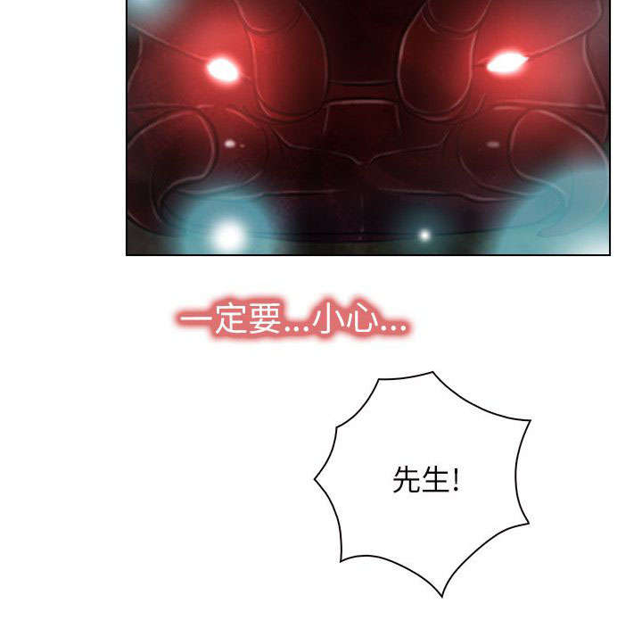 拯救宅男漫画,第4章：报答4图
