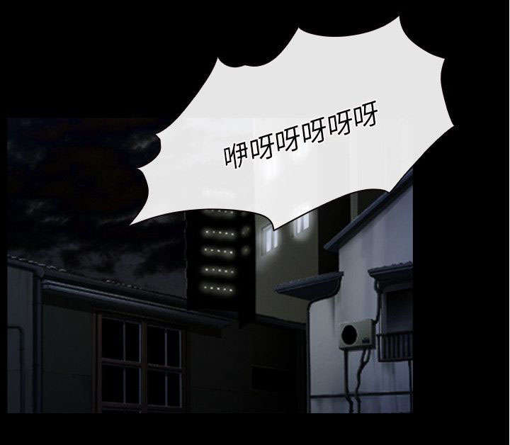 拯救宅男漫画,第63章：假人质1图