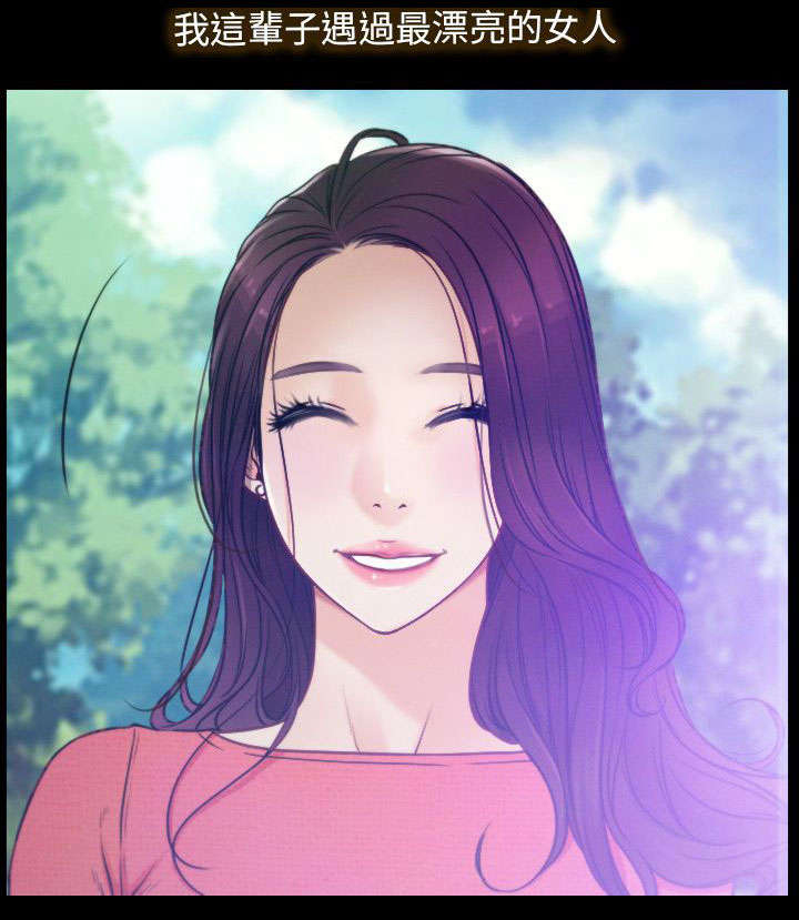 第1章：最悲惨的事3