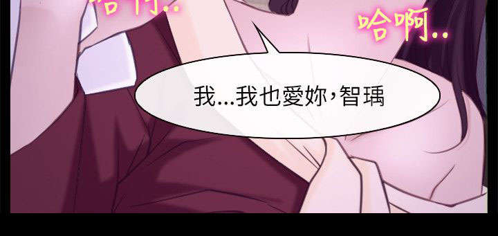 拯救宅男漫画,第7章：要求5图