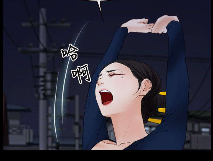 拯救宅男漫画,第50章：教母3图