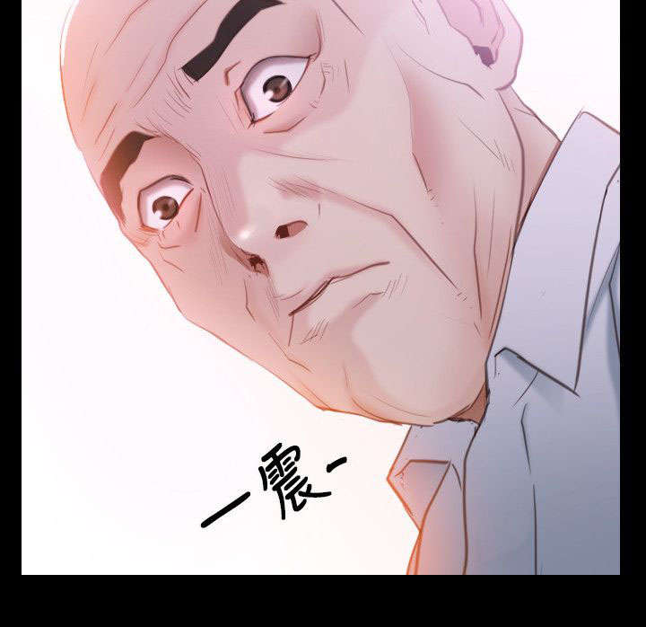 拯救宅男漫画,第44章：危机1图