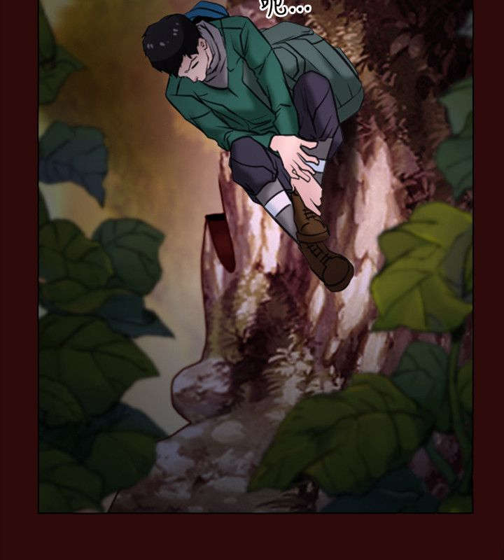 拯救宅男漫画,第9章：救援2图