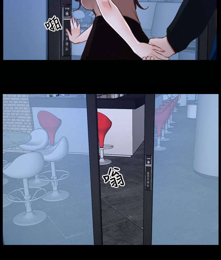 拯救宅男漫画,第28章：感谢3图