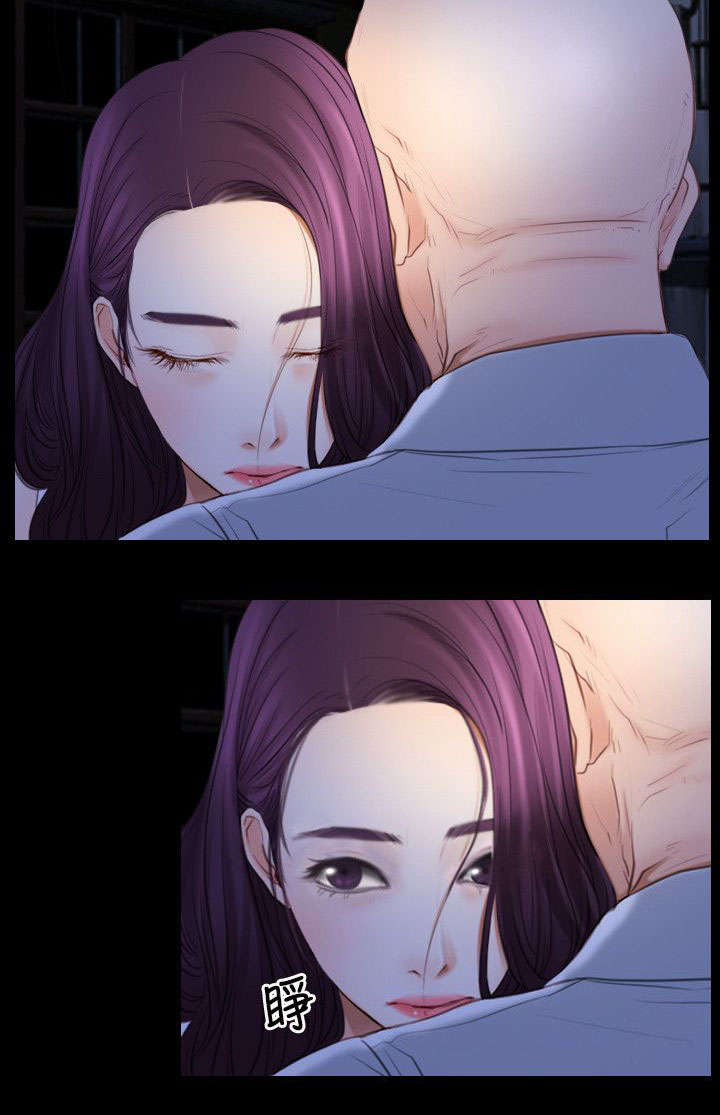 拯救宅男漫画,第60章：约见4图