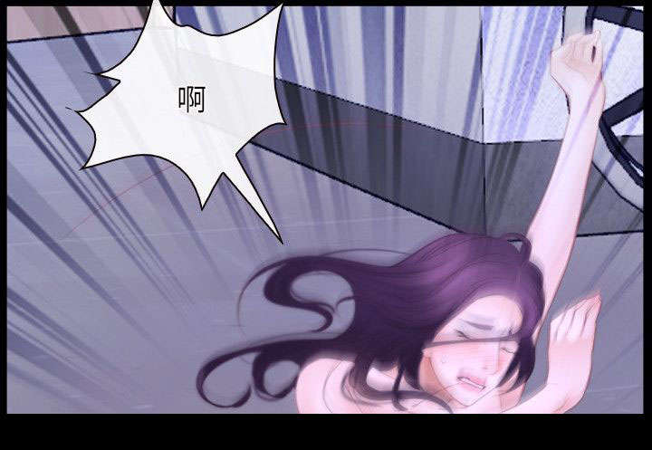拯救宅男漫画,第40章：找到5图