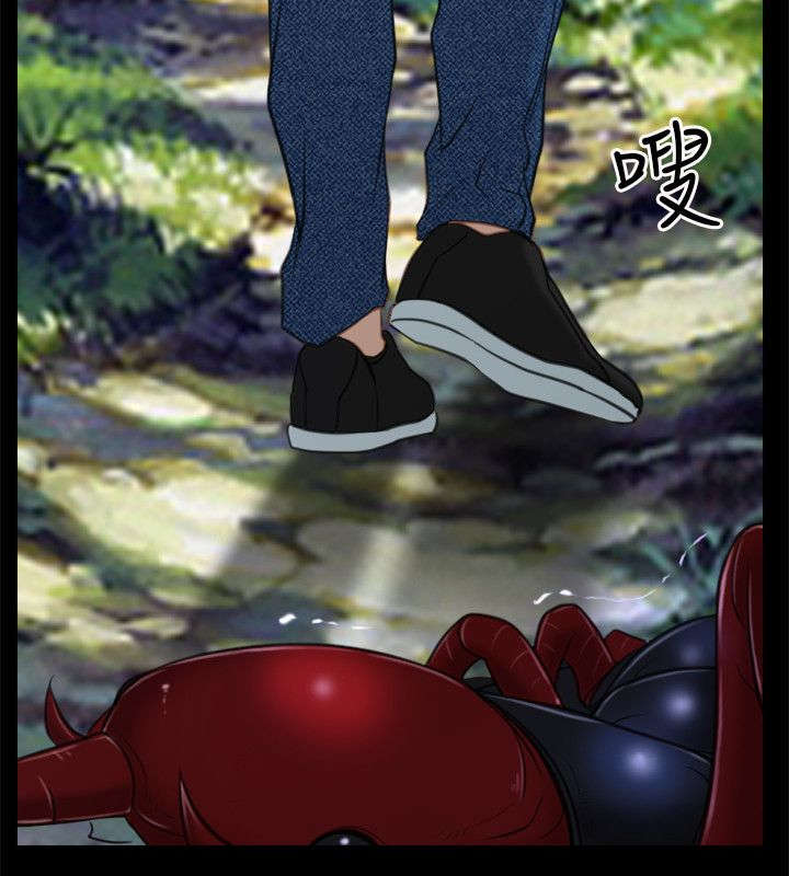 拯救宅男漫画,第4章：报答4图