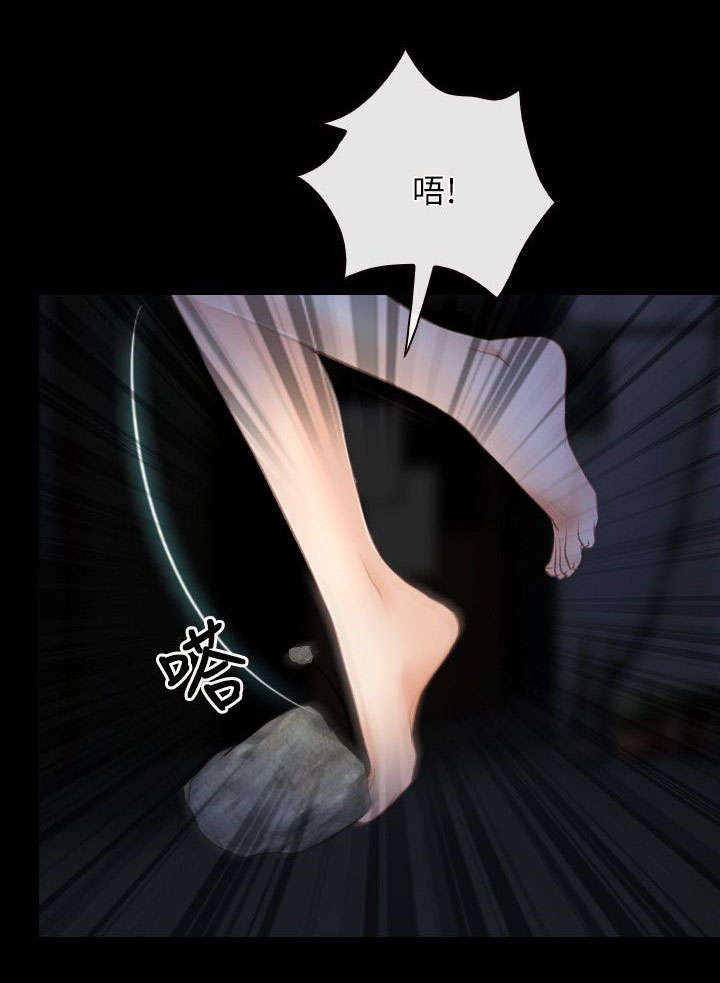 拯救宅男漫画,第62章：对峙1图