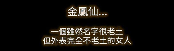 第1章：最悲惨的事1