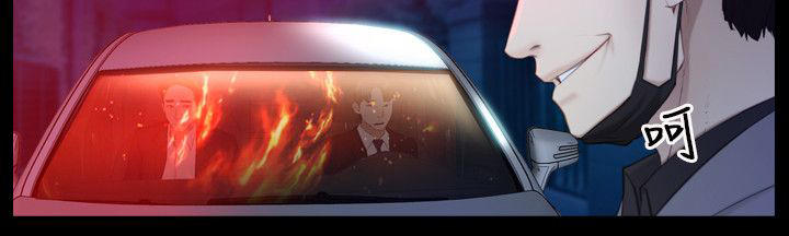 拯救宅男漫画,第80章：斩草除根3图