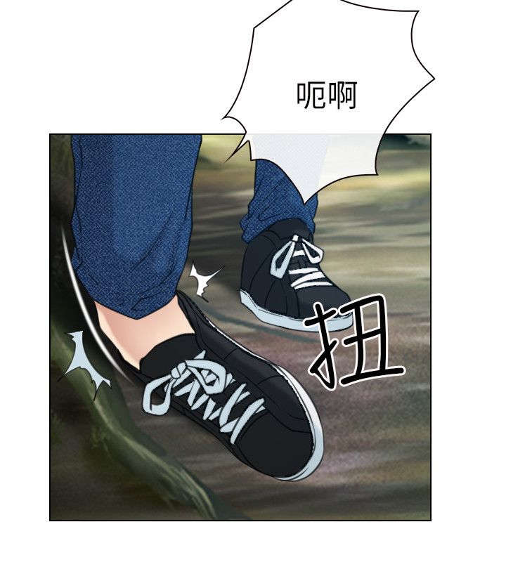 拯救宅男漫画,第4章：报答2图