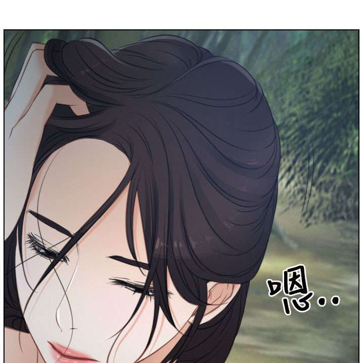 拯救宅男漫画,第6章：救援队1图