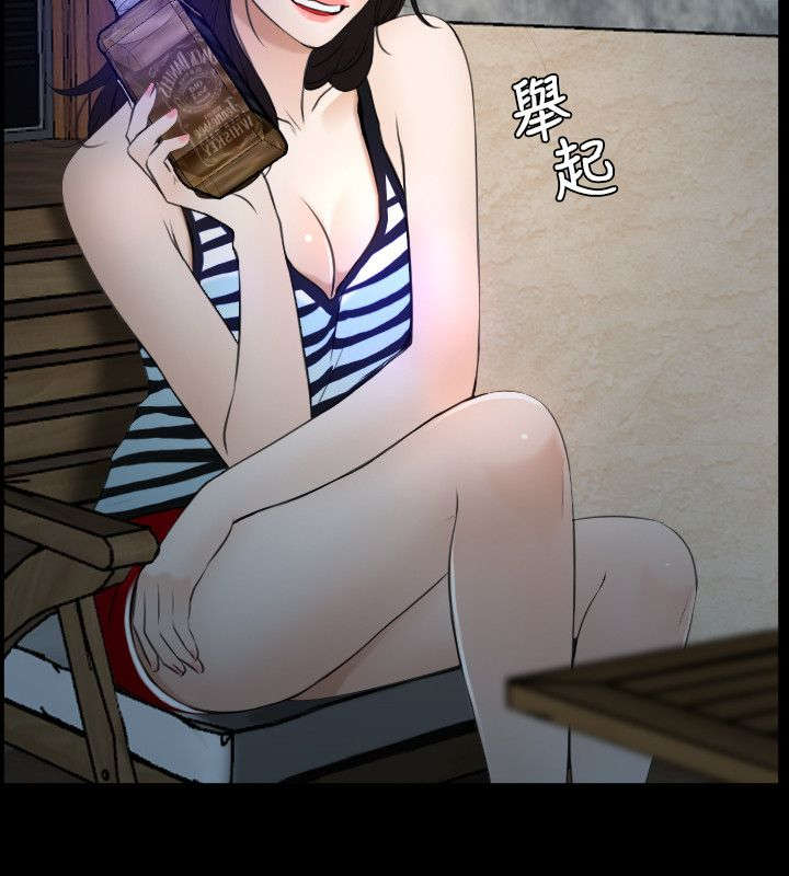 拯救宅男漫画,第8章：诱惑1图