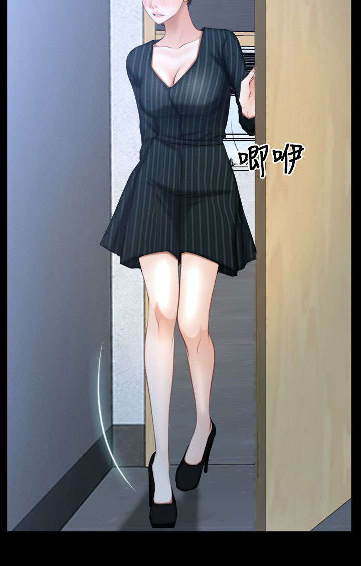 拯救宅男漫画,第69章：决心2图