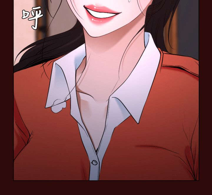 拯救宅男漫画,第9章：救援4图